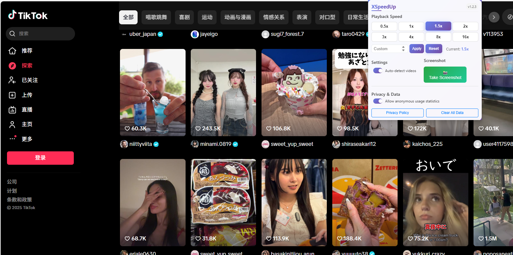 Why You Need a Video Speed Extension for Chrome