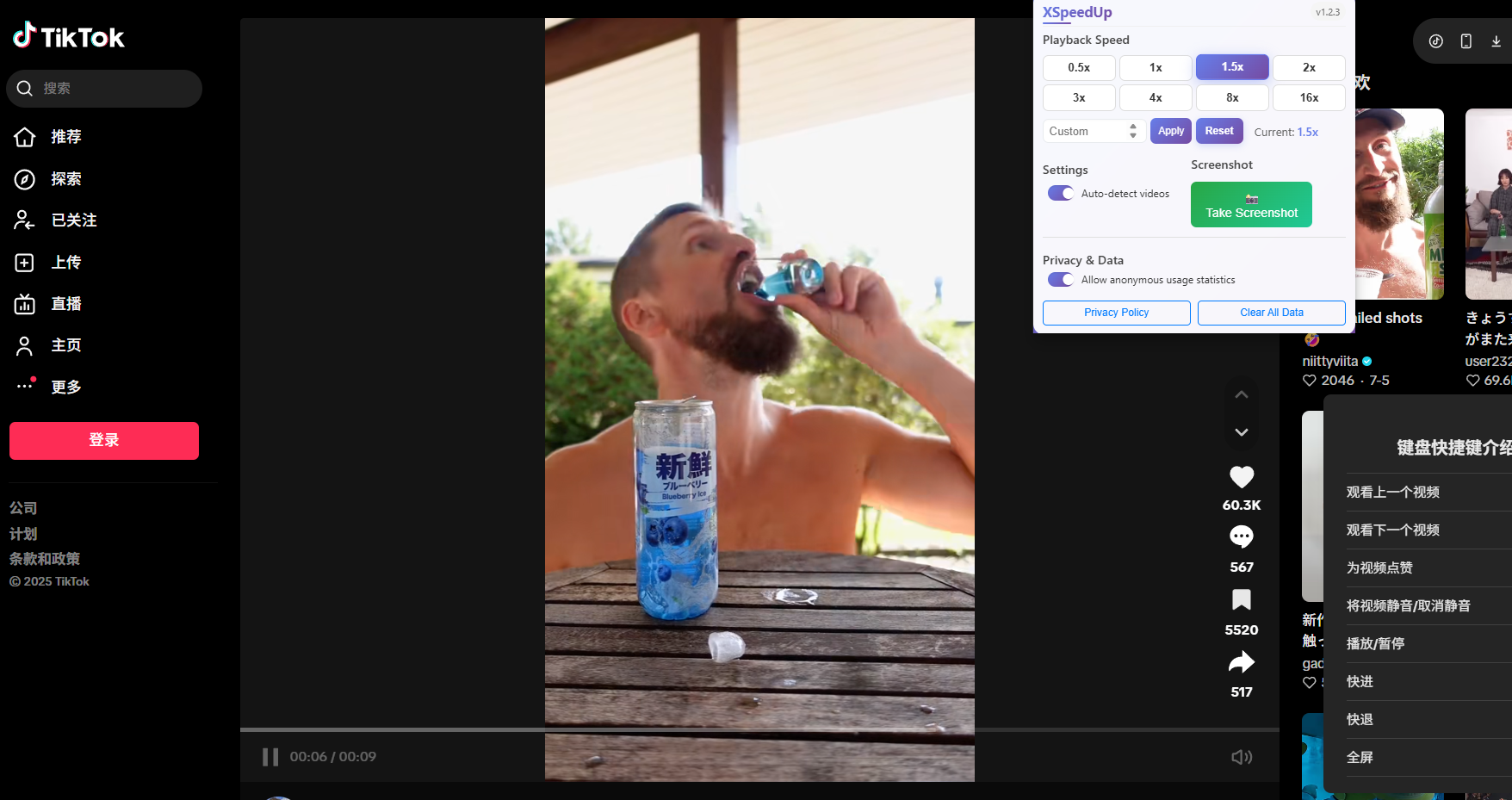The Ultimate Playback Speed Extension for Chrome Users